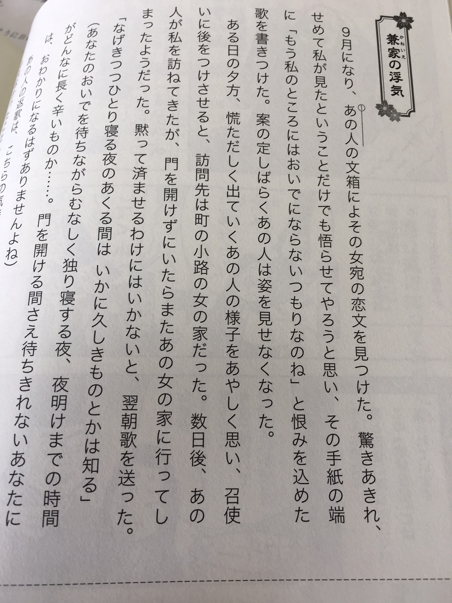 甲斐ヨビ スタッフブログ 山梨 甲府の理系予備校