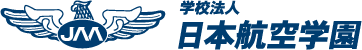 日本航空高校